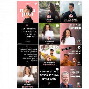 Neutral Minimalist Social Media Digital Product Carousel Instagram Post (15)